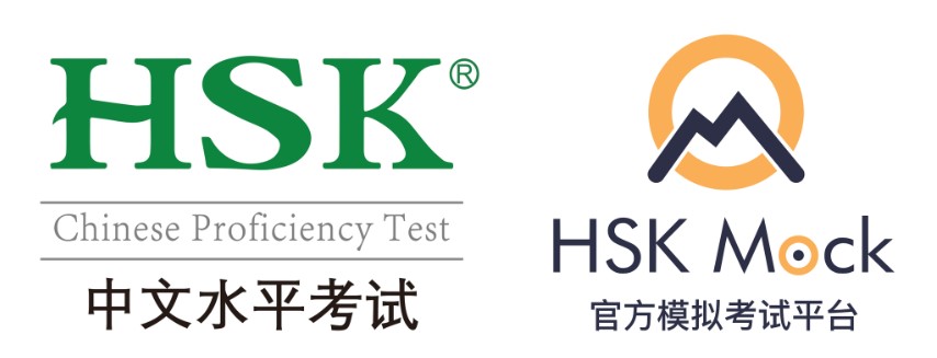 hsk