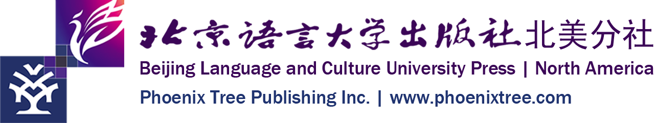 Beijing Language and Cultural University Press