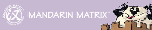 Matrix Mandarin logo